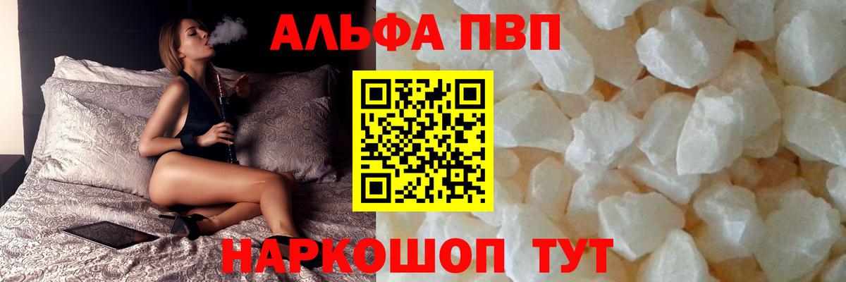 A-PVP крисы CK Георгиевск