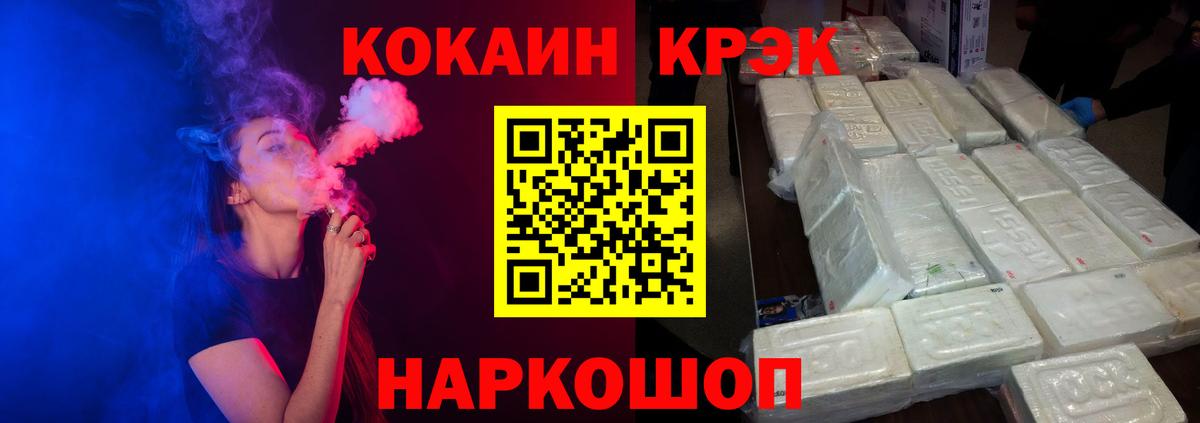 Псилоцибиновые грибы Георгиевск