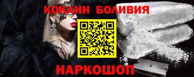 спайс Лесосибирск