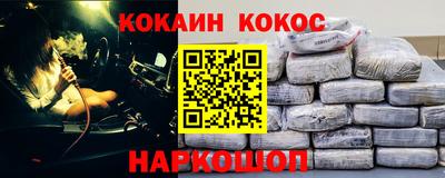 спайс Лесосибирск