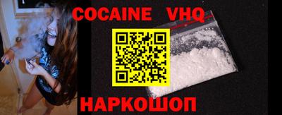 гидра Ливны