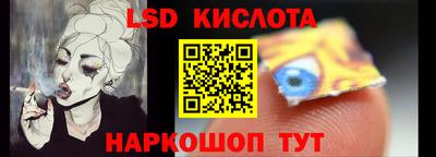спайс Лесосибирск