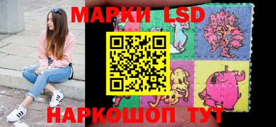 PSILOCYBIN Ликино-Дулёво