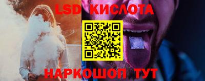 спайс Лесосибирск