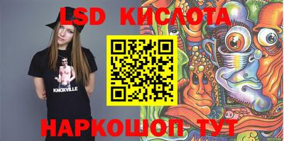 спайс Лесосибирск