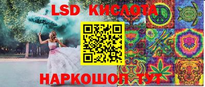 гидра Ливны