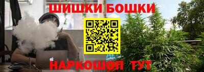 гидра Ливны