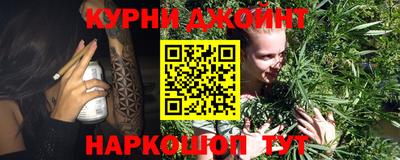 спайс Лесосибирск