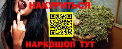 спайс Лесосибирск