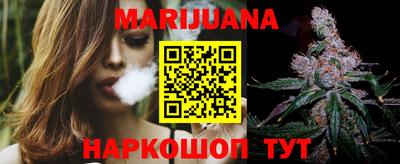 спайс Лесосибирск