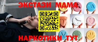 спайс Лесосибирск