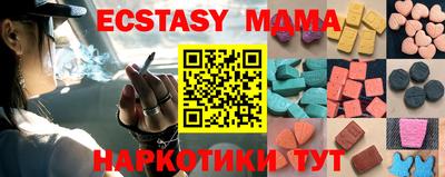 PSILOCYBIN Ликино-Дулёво