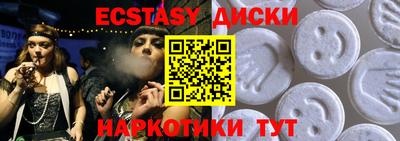 гидра Ливны
