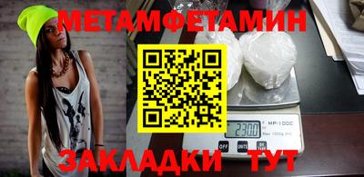 спайс Лесосибирск