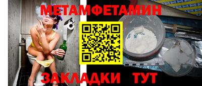 прущие грибы Мариинск