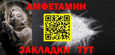 альфа пвп VHQ Малоярославец
