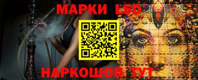 гидра Ливны