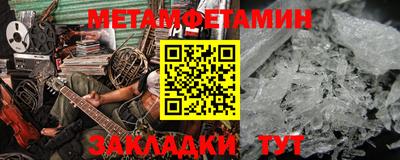 гидра Ливны