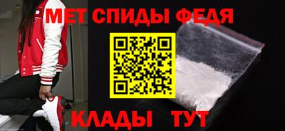 спайс Лесосибирск