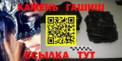 спайс Лесосибирск