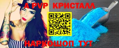 спайс Лесосибирск