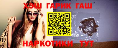 гидра Ливны