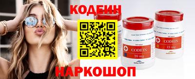 гидра Ливны