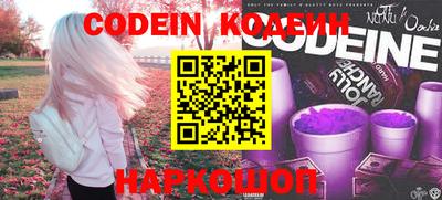 PSILOCYBIN Ликино-Дулёво
