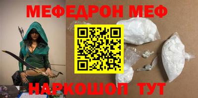 гидра Ливны