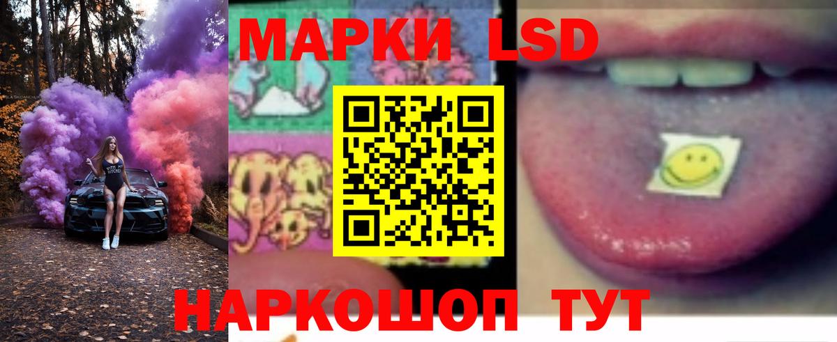 ЛСД экстази ecstasy Георгиевск