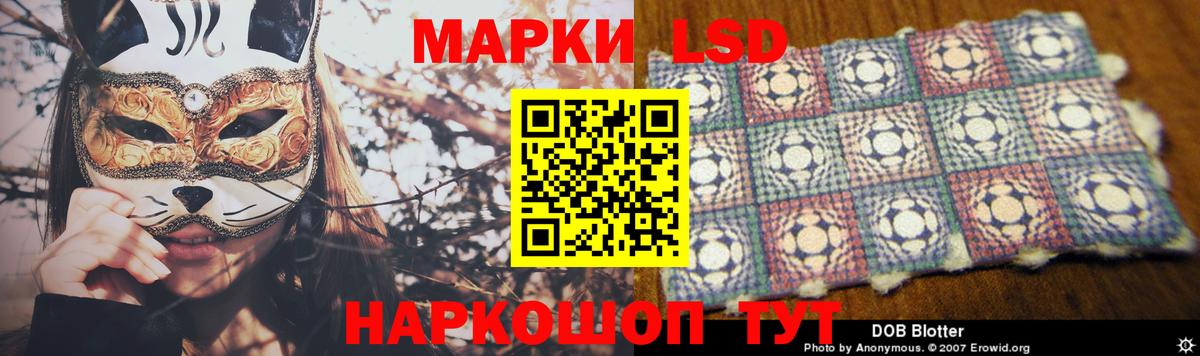 Лсд 25 экстази кислота  Вход с VPN  Георгиевск  ЛСД экстази ecstasy 