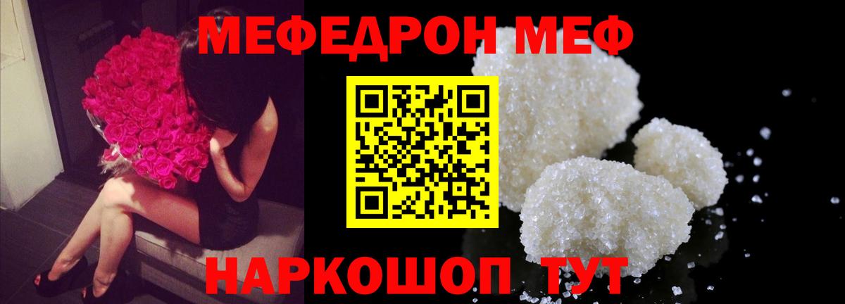 МЕФ 4 MMC  Вход с VPN  МЕФ  Георгиевск 