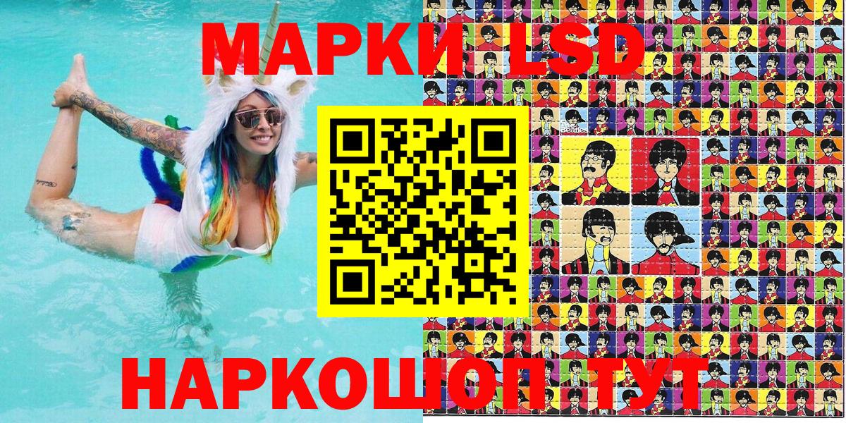 Марки N-bome 1,8мг Георгиевск