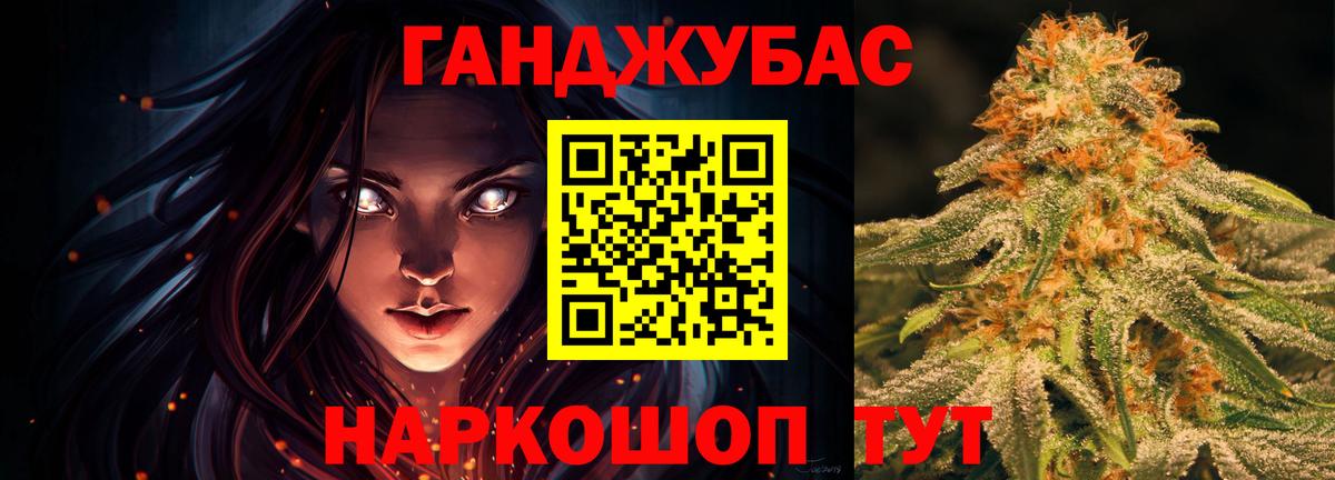 Марихуана White Widow Георгиевск