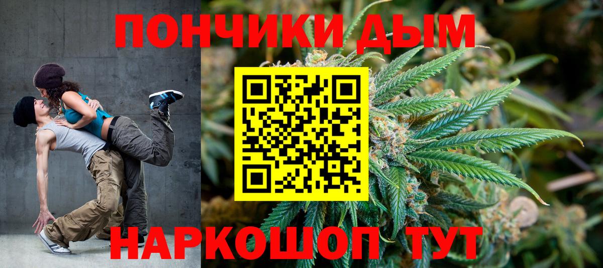 Канабис LSD WEED  МАРИХУАНА Amnesia  Георгиевск  Каннабис Ganja  Вход с VPN  Шишки марихуана конопля 